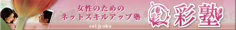 お申し込み