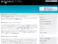 09年6月21日：MTOS初心者勉強会
