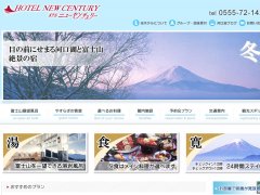 09年9月5～6日：PC合宿（河口湖）＋金運神社