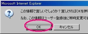 OK