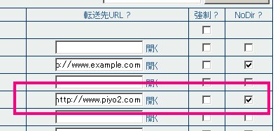 http://www.piyo2.com