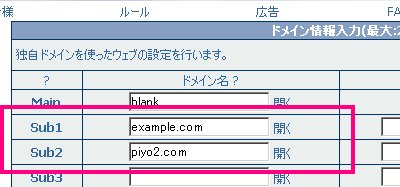 設定