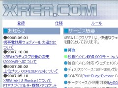 XREA
