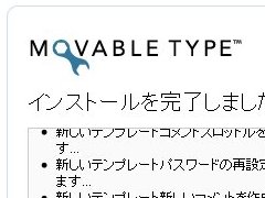 MTOSのインストール