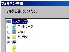 MTOSのアップロード